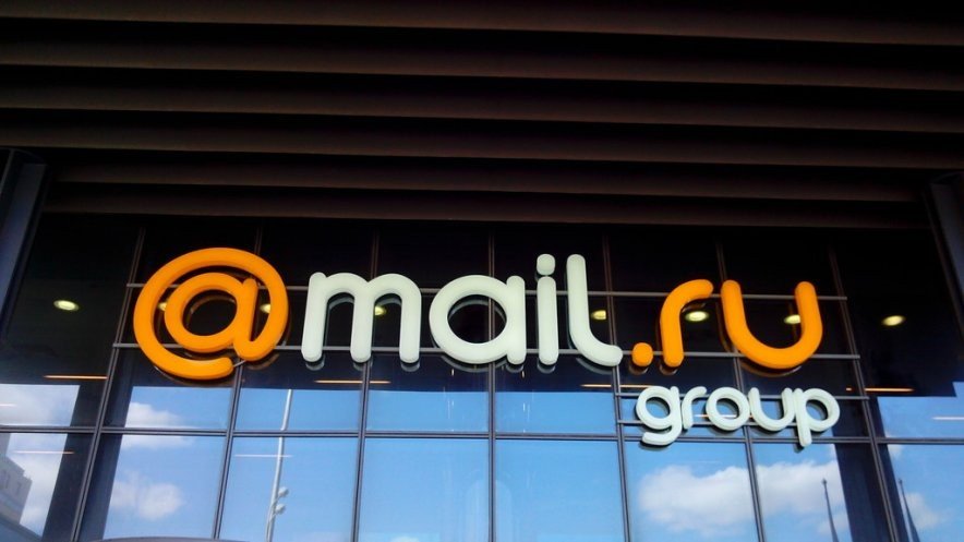 Улучшим ру. Майл ру. Mail компания. Mail ru Group. Mail Group логотип.
