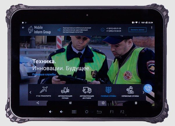 Стартовали продажи прочного российского планшета MIG T10