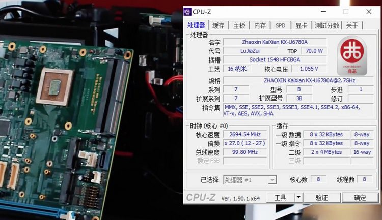 Китайцы продемонстрировали процессоры на замену решений от Intel и AMD