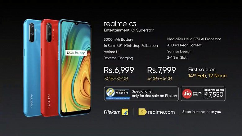 Представлен бюджетный конкурент Redmi 9A – смартфон Realme C3