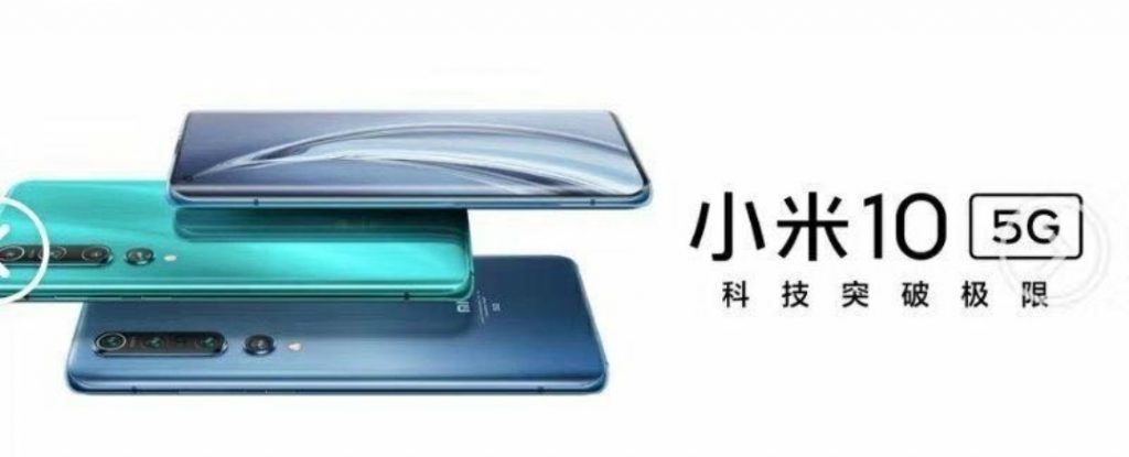 Новый смартфон Xiaomi MI10 получит сверхбыструю память