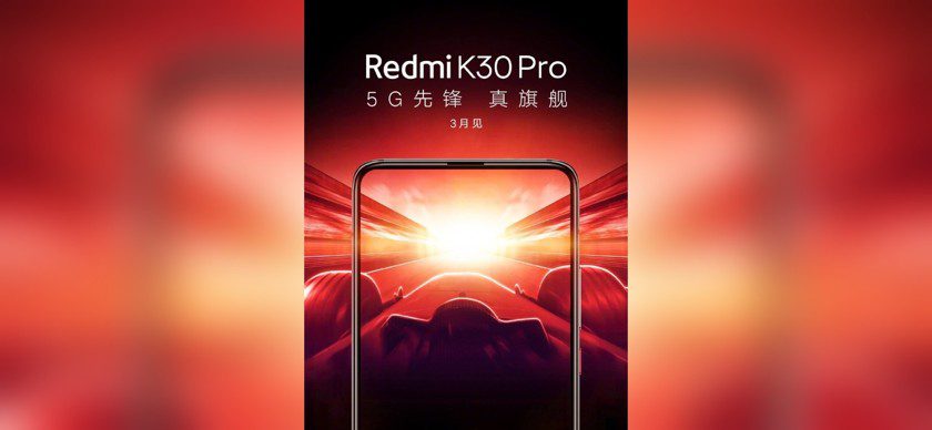Опубликован первый официальный тизер Redmi K30 Pro 5G