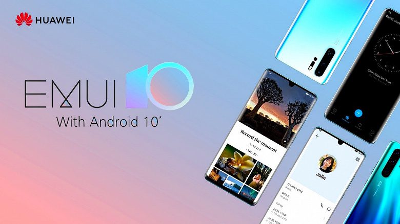 Новую прошивку EMUI от Huawei уже получили 100 млн пользователей