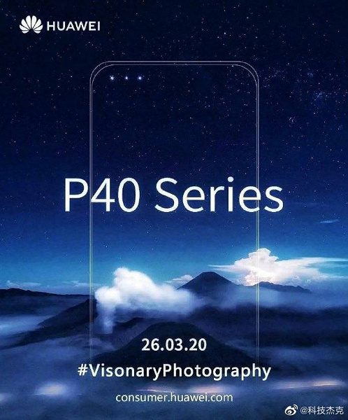 Huawei P40 первым получит врезанную тройную селфи-камеру