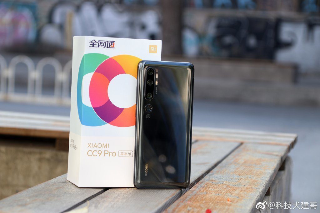 Xiaomi объявила о прекращении продаж смартфона Mi CC9 Pro