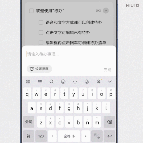 Xiaomi в MIUI 12 полностью изменит приложение «Заметки»