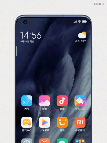 Xiaomi в MIUI 12 полностью изменит приложение «Заметки»