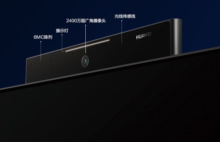 Huawei представила новый флагманский телевизор Smart Screen TV X65