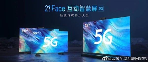 Xiaomi и Yunmi представили 8K-телевизоры с поддержкой 5G и 3D сенсором