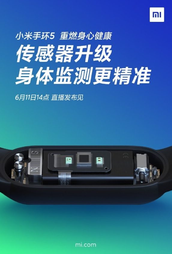 Xiaomi Mi Band 5 обзаведется магнитной зарядкой