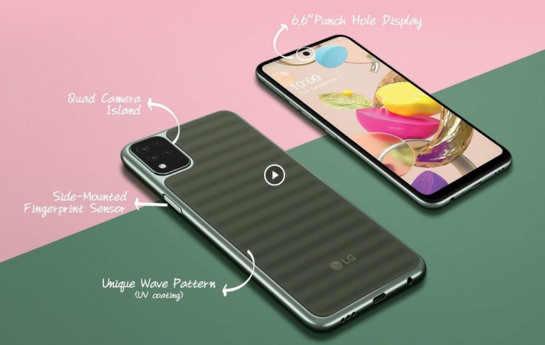 LG представила смартфон LG K42 со сменной задней панелью
