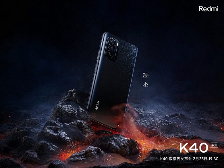 Xiaomi в видеоролике полностью раскрыла внешность смартфона Redmi K40