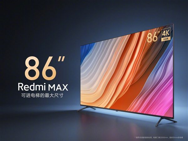 Redmi представила 86-дюймовую версию самого продаваемого телевизора Redmi Max 86