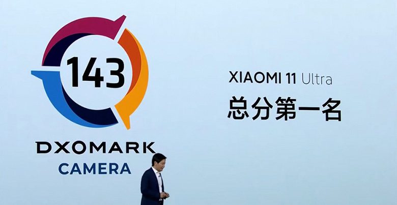 Xiaomi 29 марта представила флагманский камерофон Xiaomi Mi 11 Ultra