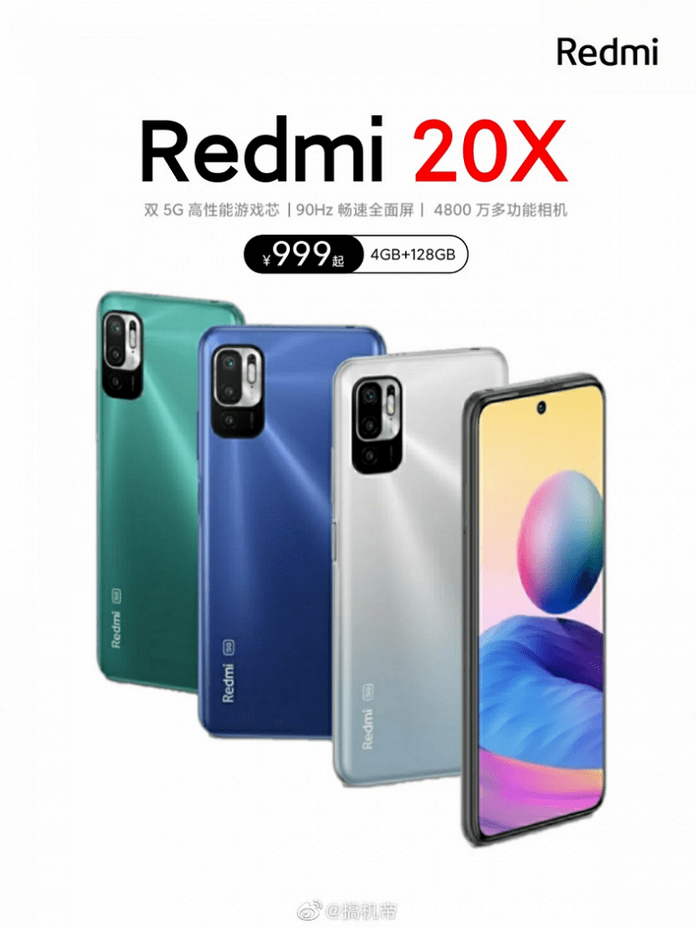 Xiaomi выпустит новый смартфон Redmi 20X с 5G по цене 150 долларов