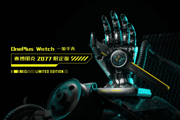 Дата выпуска OnePlus Watch Cyberpunk 2077 Limited Edition назначена на 24 мая