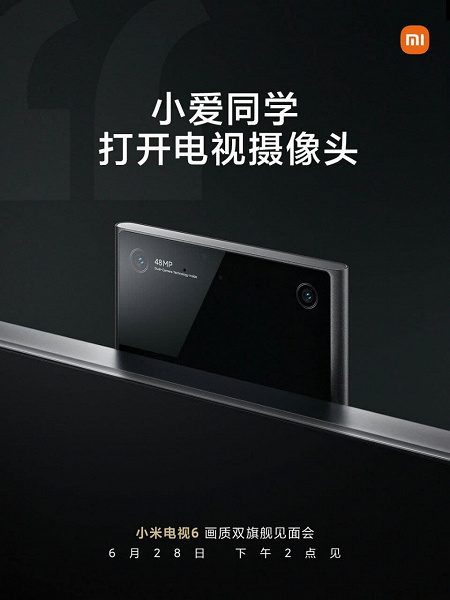 Xiaomi выпустит телевизор Mi TV 6 с 100 Вт звука и выдвижной камерой