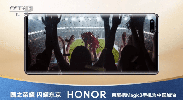 Дизайн передней панели Honor Magic 3 представлен в новой рекламе