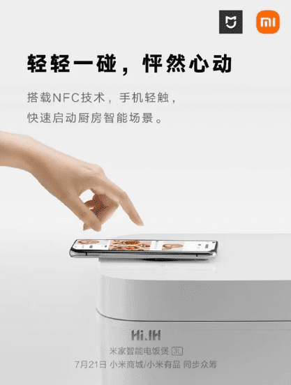 Xiaomi краудфандингует MIJIA Smart Rice Cooker 3L с NFC и OLED-экраном