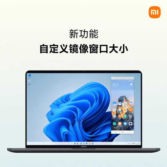 Xiaomi MIUI + теперь поддерживает изменение размера окна и настраиваемые сочетания клавиш