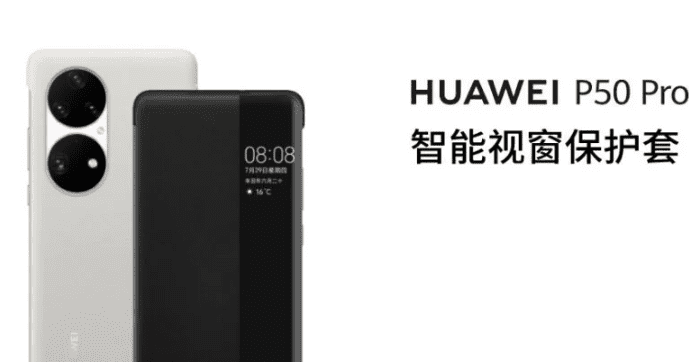 Стали известны подробности аксессуаров для серии Huawei P50