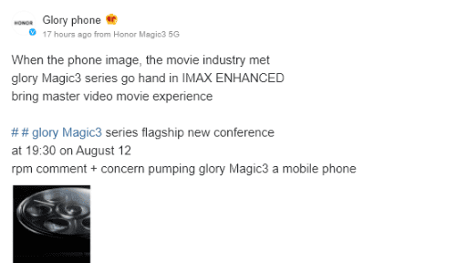 Honor Magic 3 станет первым смартфоном с функцией IMAX Enhanced