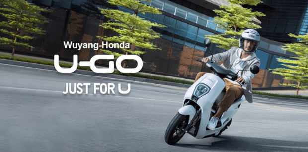 Honda запустила электрический скутер U-GO с максимальной скоростью 53 км/ч в Китае