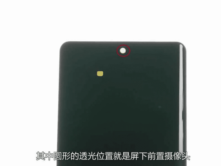 Разборка Xiaomi Mi MIX 4 показала внутренности и камеру на дисплее