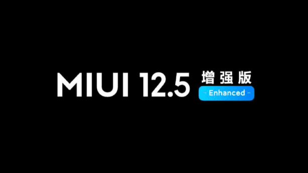 MIUI 12.5 Enhanced Edition теперь доступна для первой партии подходящих устройств