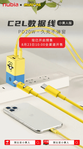 Nubia выпустила кабель USB Type C - Lightning от Minion за 9 долларов 