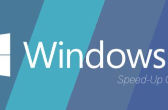 Как ускорить работу ноутбука на Windows 10: максимально полное руководство
