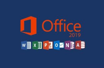 Microsoft предупреждает пользователей об активных уязвимостях нулевого дня в Office 365 и Office 2019