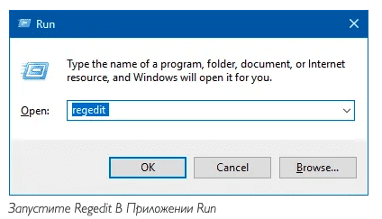 Как отключить Кортану в Windows 10: 3 способа