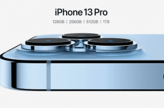 iPhone 13 Pro доступен с объемом памяти до 1 ТБ, рекордная цена - 1599 долларов