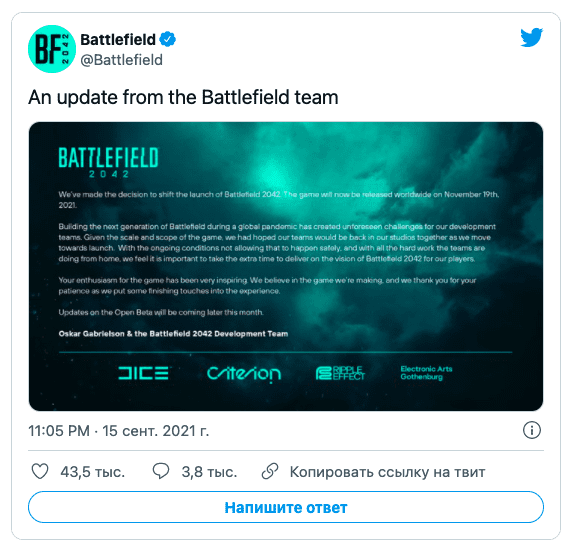 Battlefield 2042 задерживается почти на месяц
