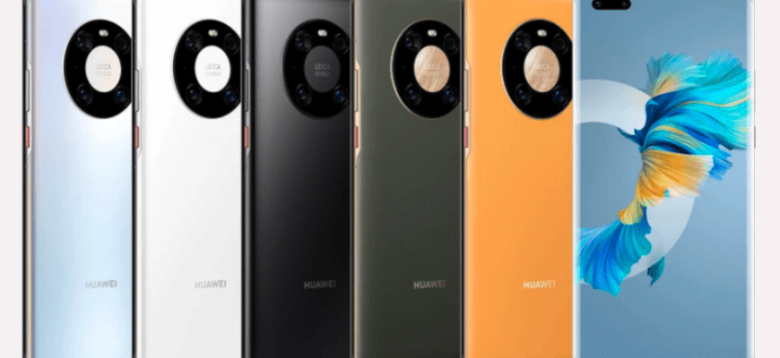 Huawei Mate 50 Pro получит чипсет 4G Snapdragon 898