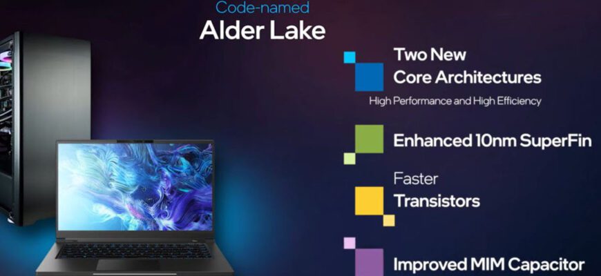 Процессор Intel Alder Lake Mobile прошел тестирование, и он легко превосходит Apple M1 Max