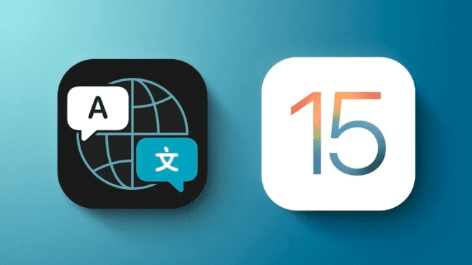 iOS 15 — обзор и полное руководство по всем новым функциям [Обновлено]