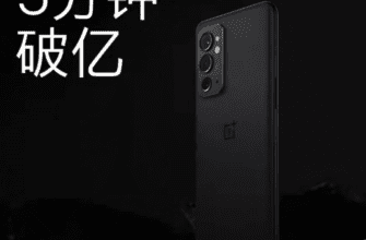 Фантастическая премьера OnePlus 9RT: объем продаж 100 миллионов юаней за 5 минут!