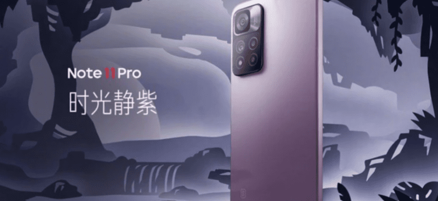 Xiaomi представляет серию Redmi Note 11
