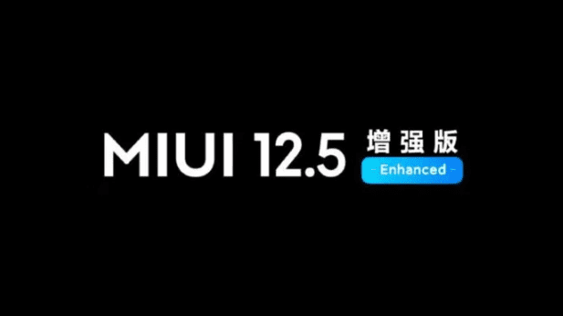 Xiaomi подробно описала план развертывания третьей партии MIUI 12.5 Enhanced Edition