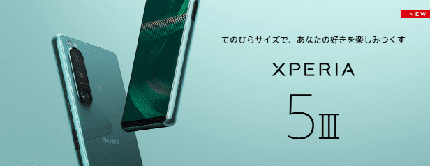 Sony Xperia 5 III теперь доступен в Softbank за 1207 долларов в Японии