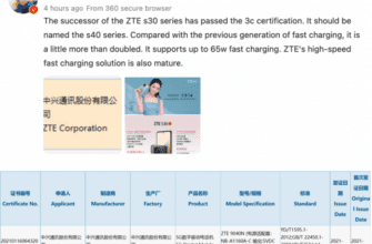 Сертификация 3C для смартфонов серии ZTE S40 указывает на поддержку быстрой зарядки мощностью 65 Вт