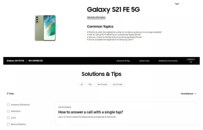Дизайн Samsung Galaxy S21 FE раскрыт на официальной странице поддержки