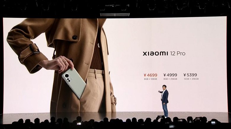 Компания Xiaomi представила новый флагманский смартфон Xiaomi 12 Pro