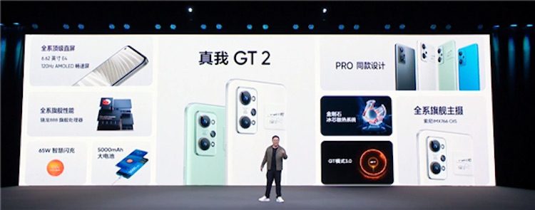 Представлены Realme GT 2 Pro на базе Snapdragon 8 Gen1 и доступный Realme GT2