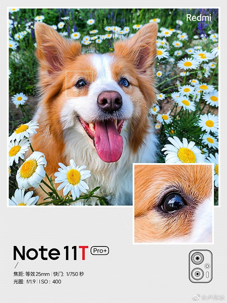 Серию Redmi Note 11T показали на новых фото до анонса 24 мая