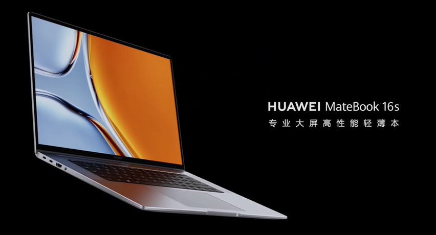 Huawei представила 16-дюймовый ноутбук MateBook 16s на базе процессора Intel Core i9-12900H