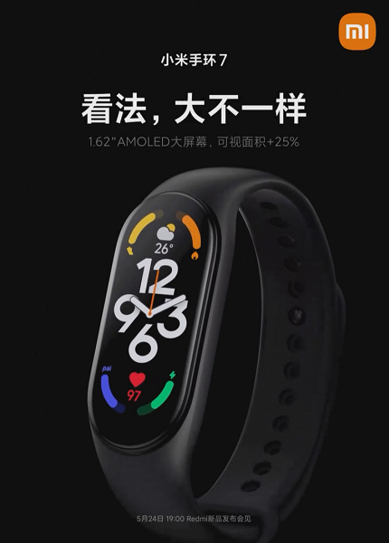 Фитнес-браслет Xiaomi Mi Band 7 поступит в продажу 24 мая 2022 года