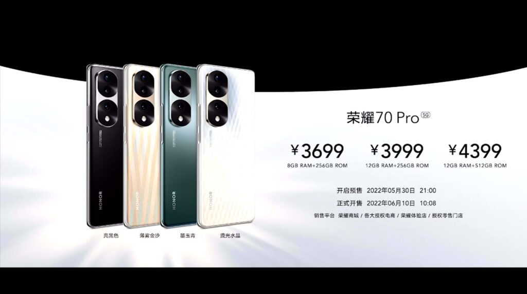 Компания Honor представила смартфоны Honor 70 Pro, 70 Pro+ и 70 5G